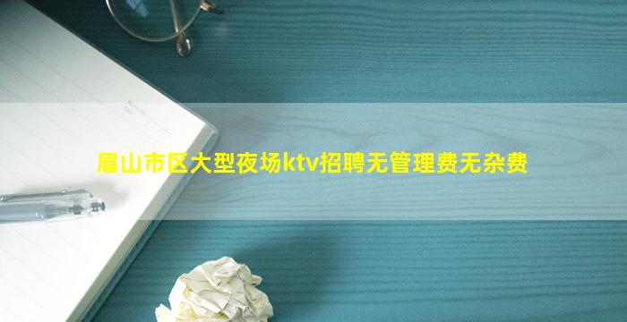 日照酒吧招聘